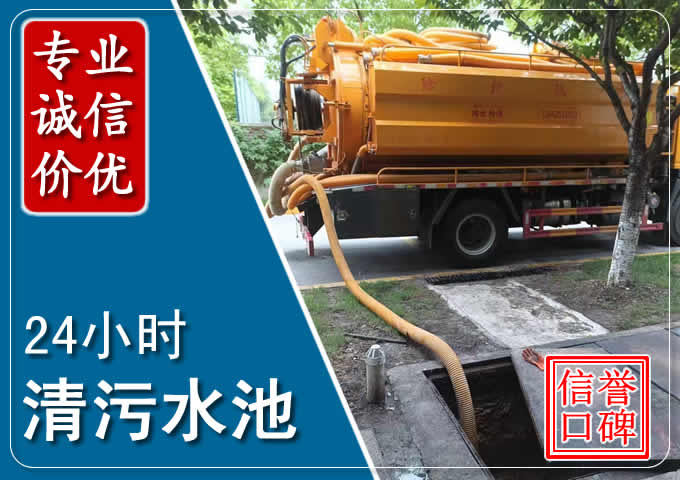 肥乡化粪池清掏时人工与自动化哪个更好?清掏时有哪些要求?